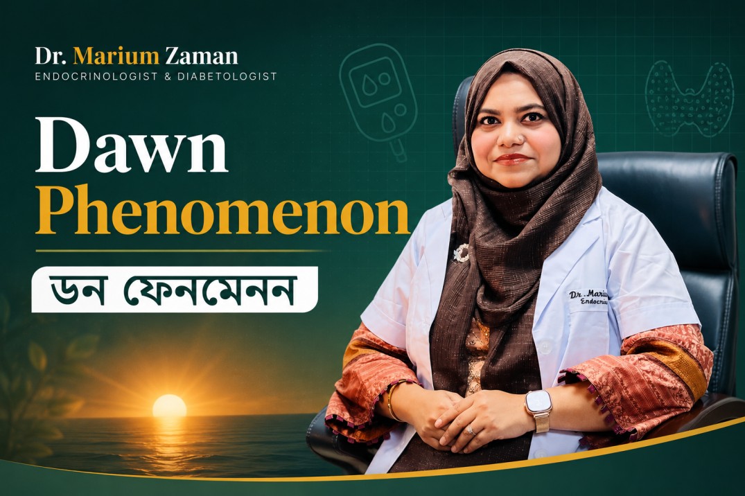Dawn Phenomenon